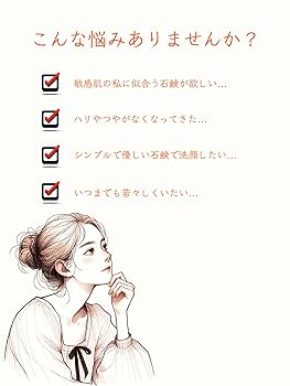 Amazon | 想茶 お茶せっけん 想茶石鹸 泡立てネット付 (100g × 3